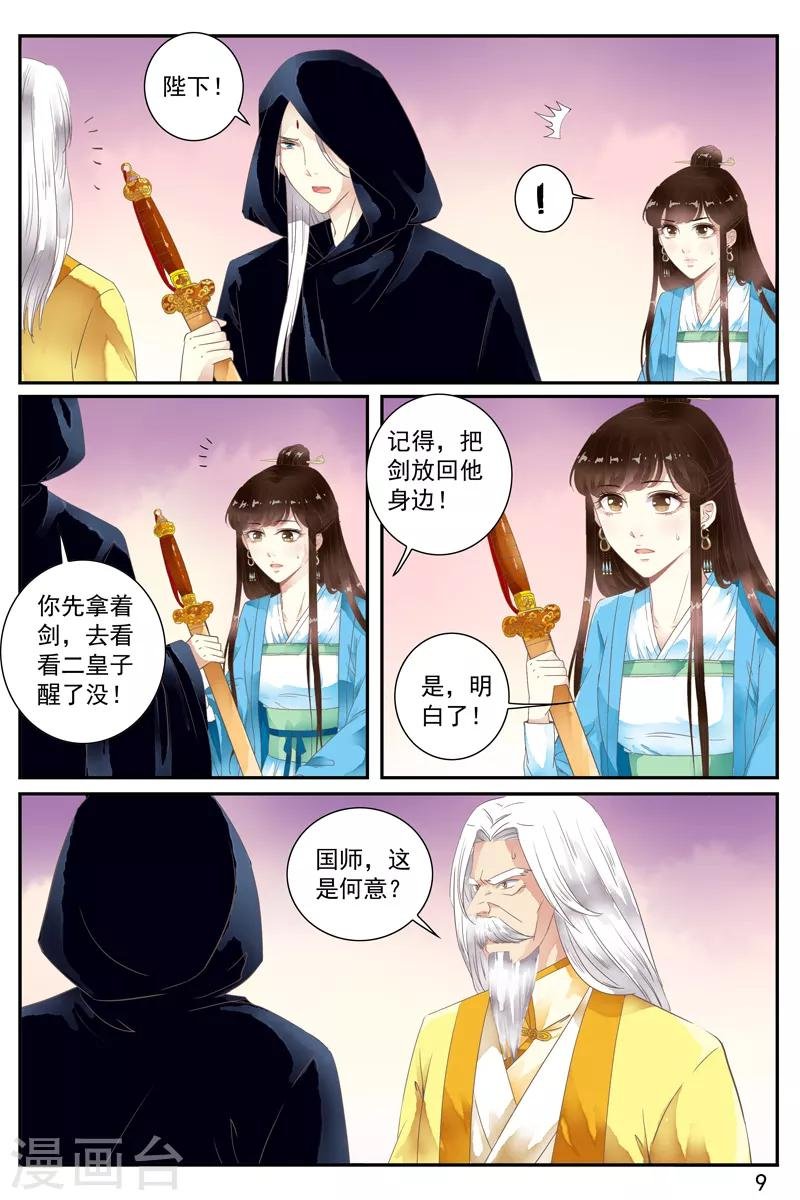 第58话