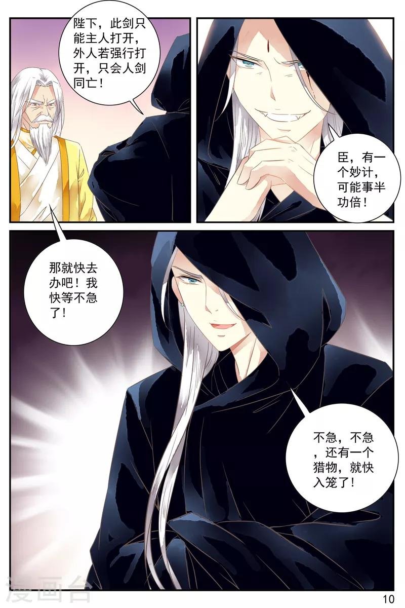 第58话