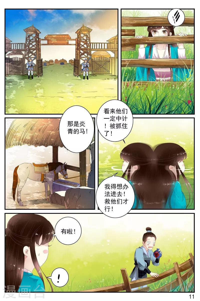 第58话