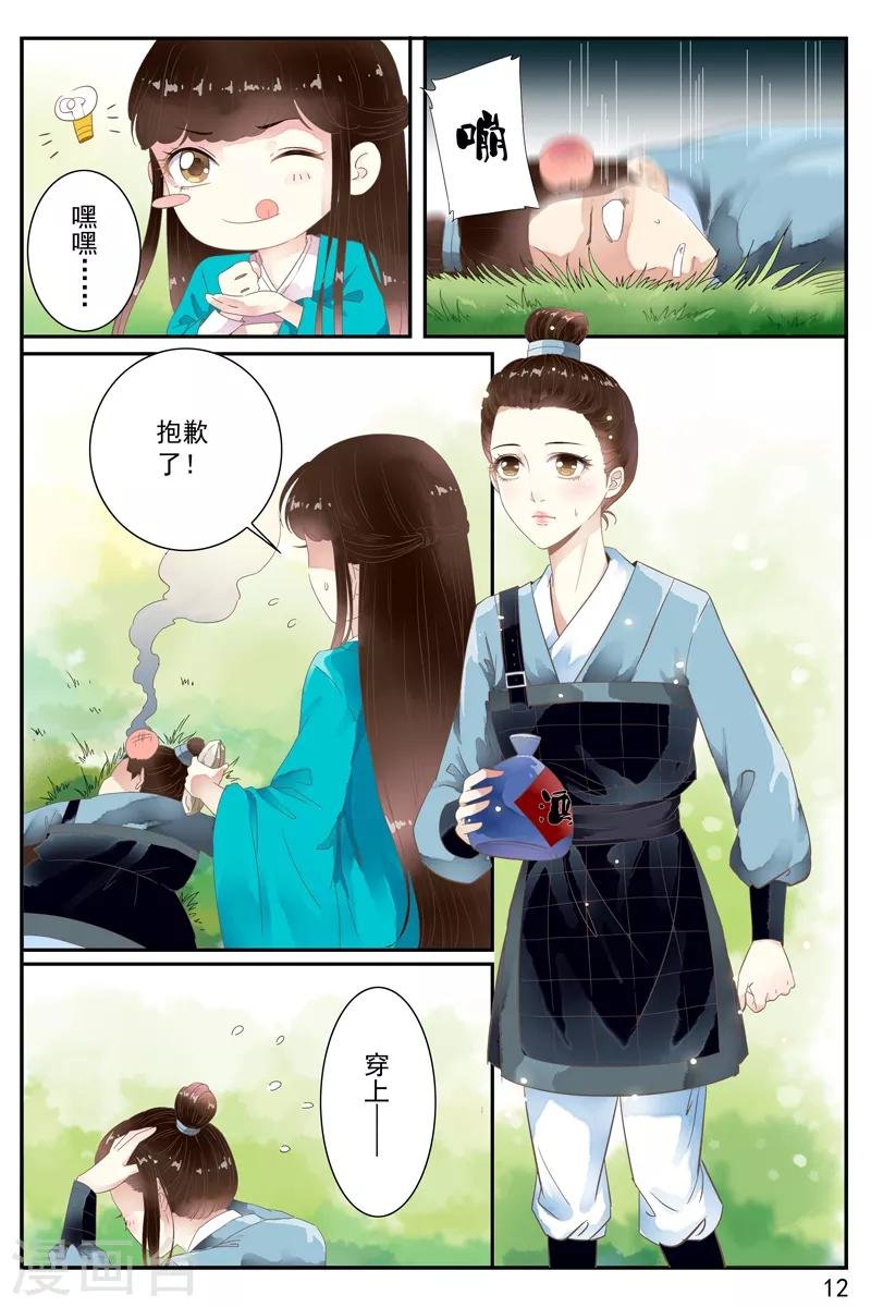 第58话