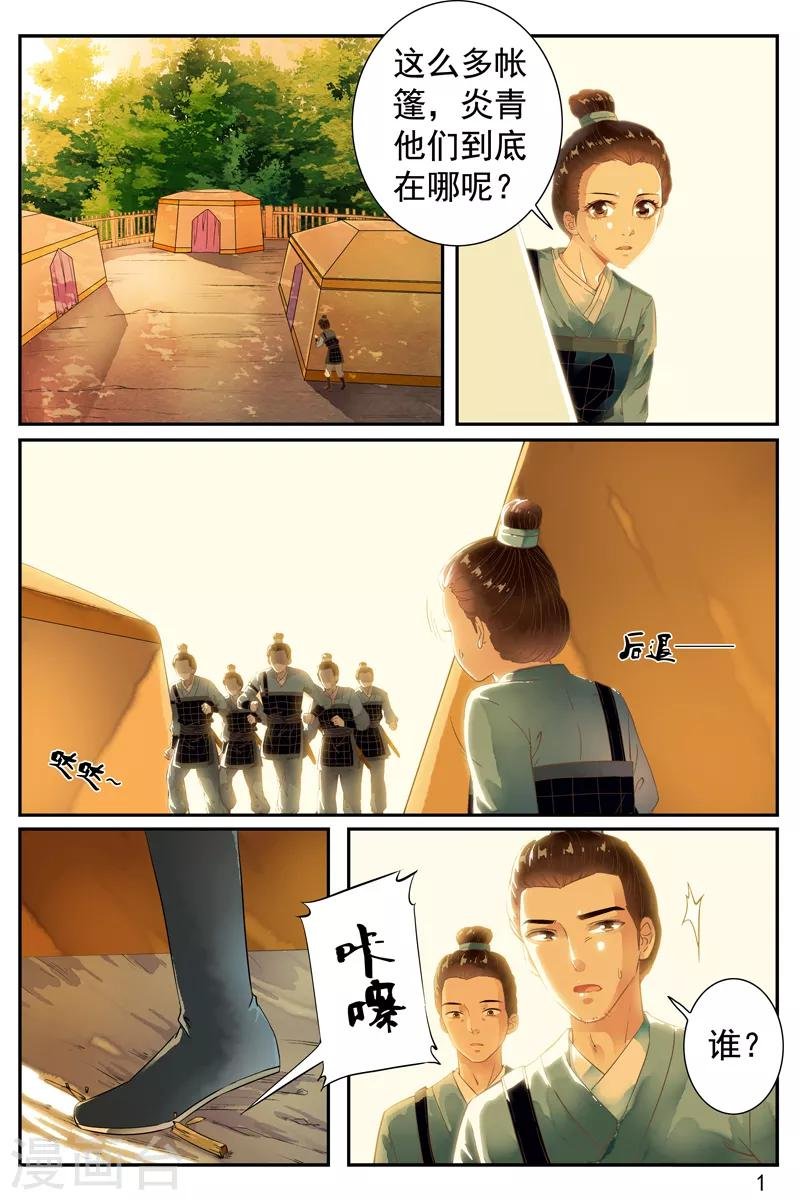 第58话