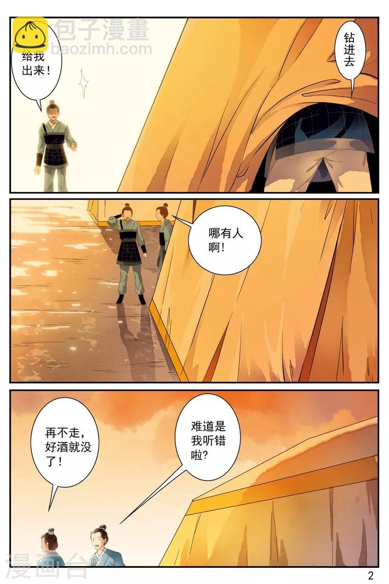 第58话