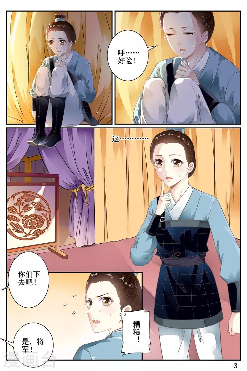 第58话
