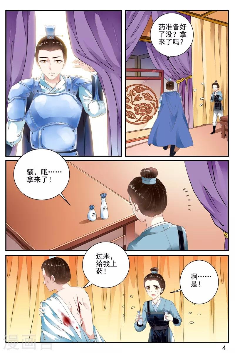 第58话