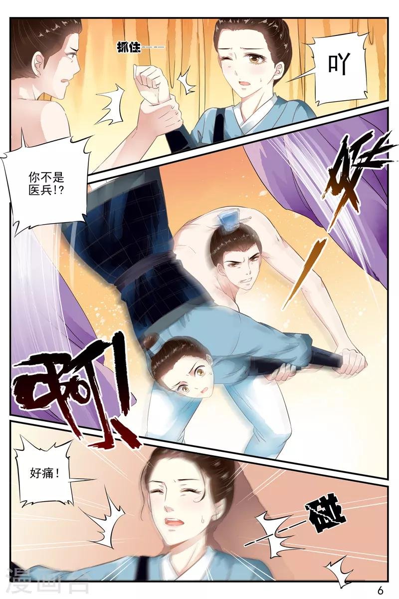 第59话