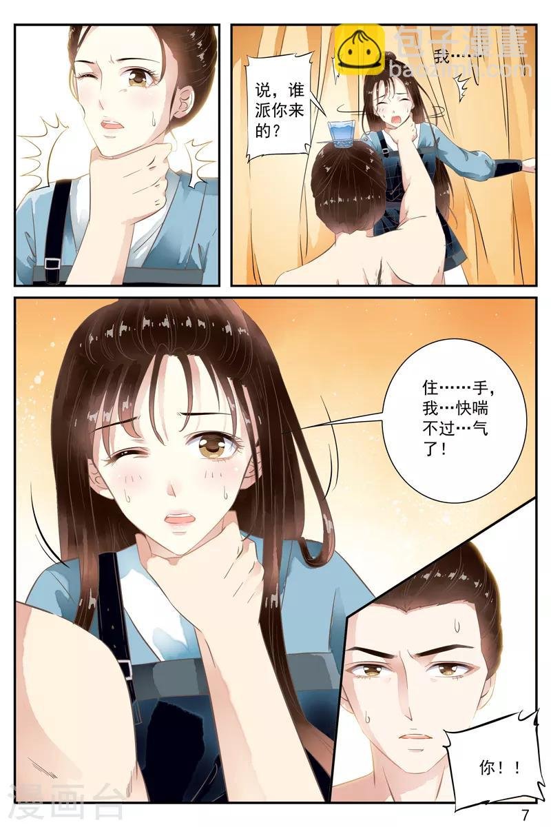 第59话