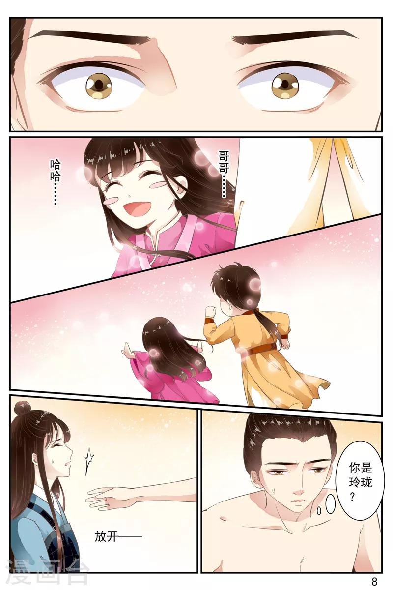 第59话
