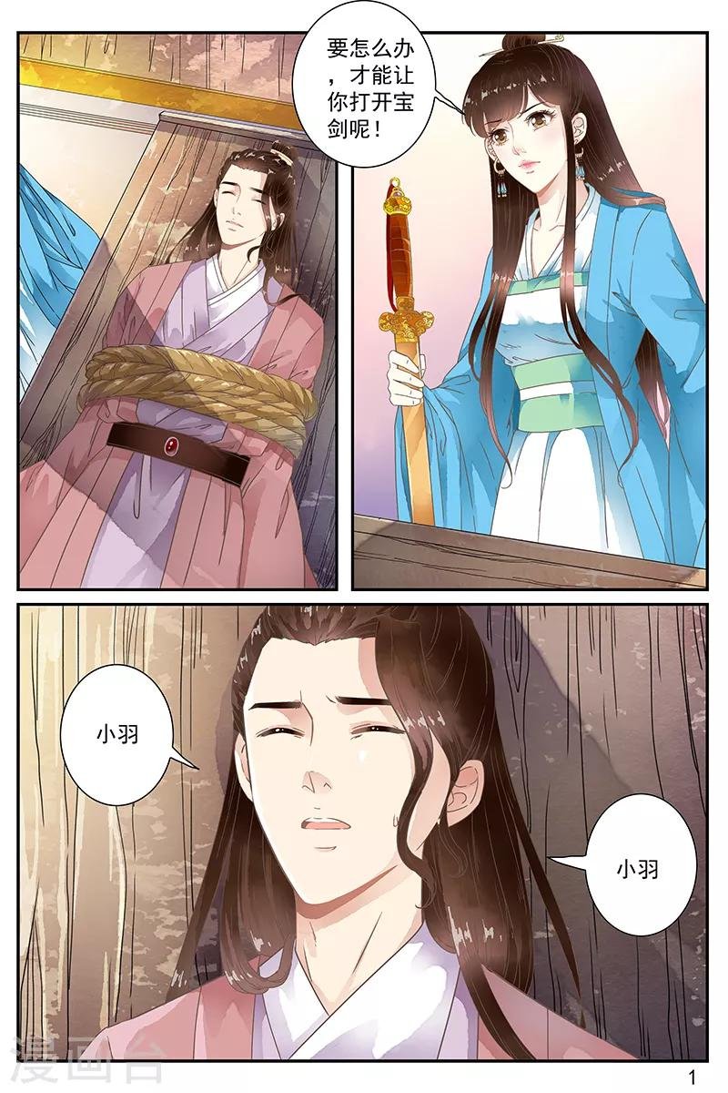 第59话