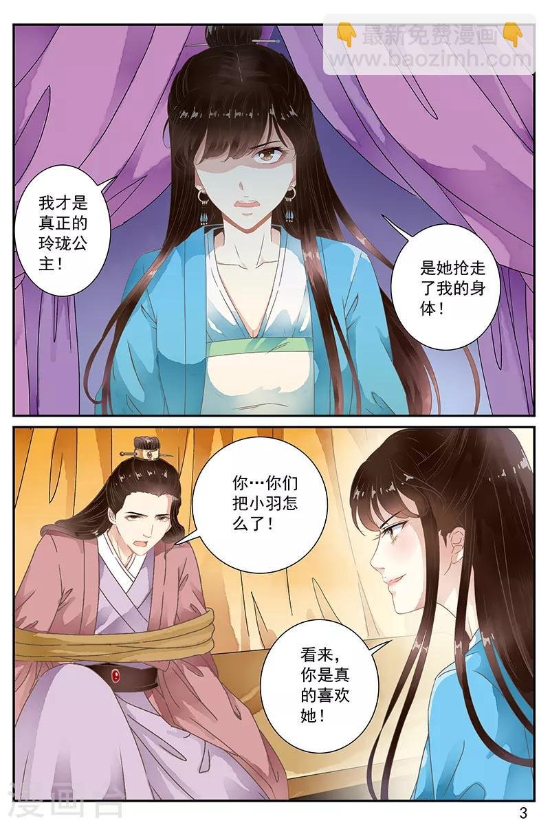 第60话