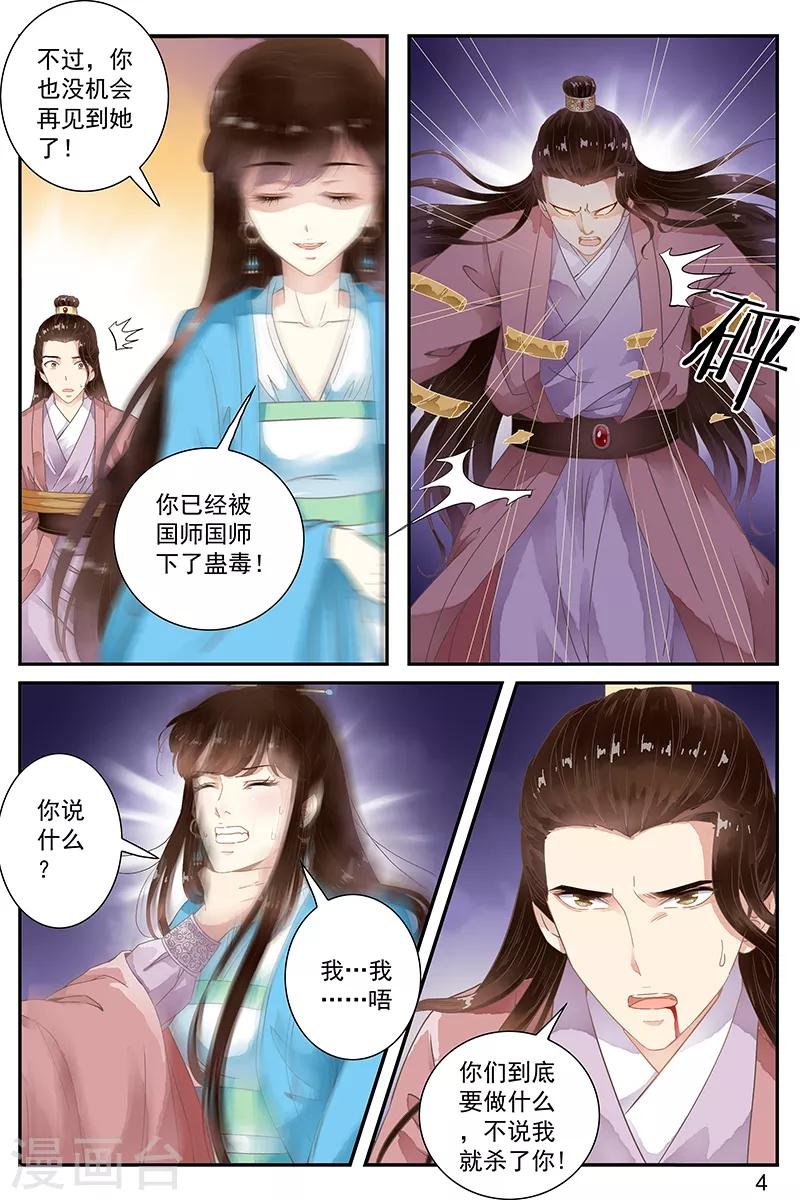 第60话