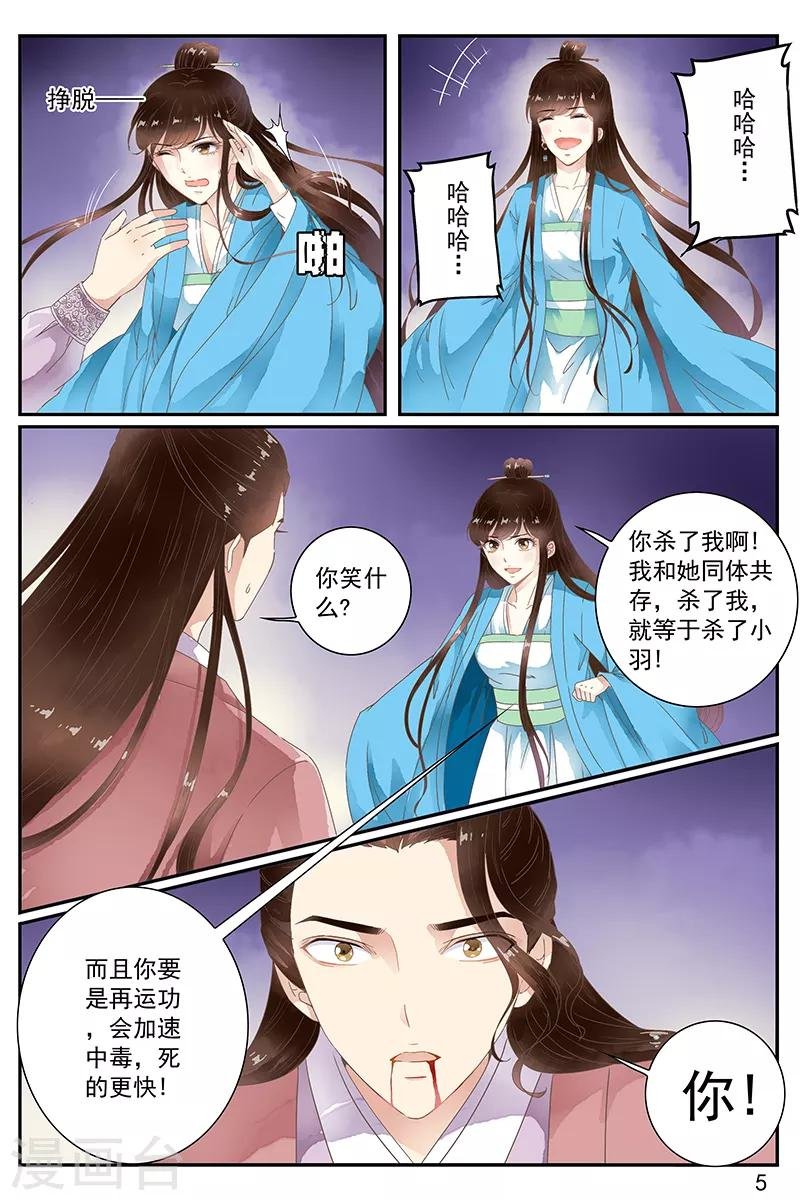 第60话