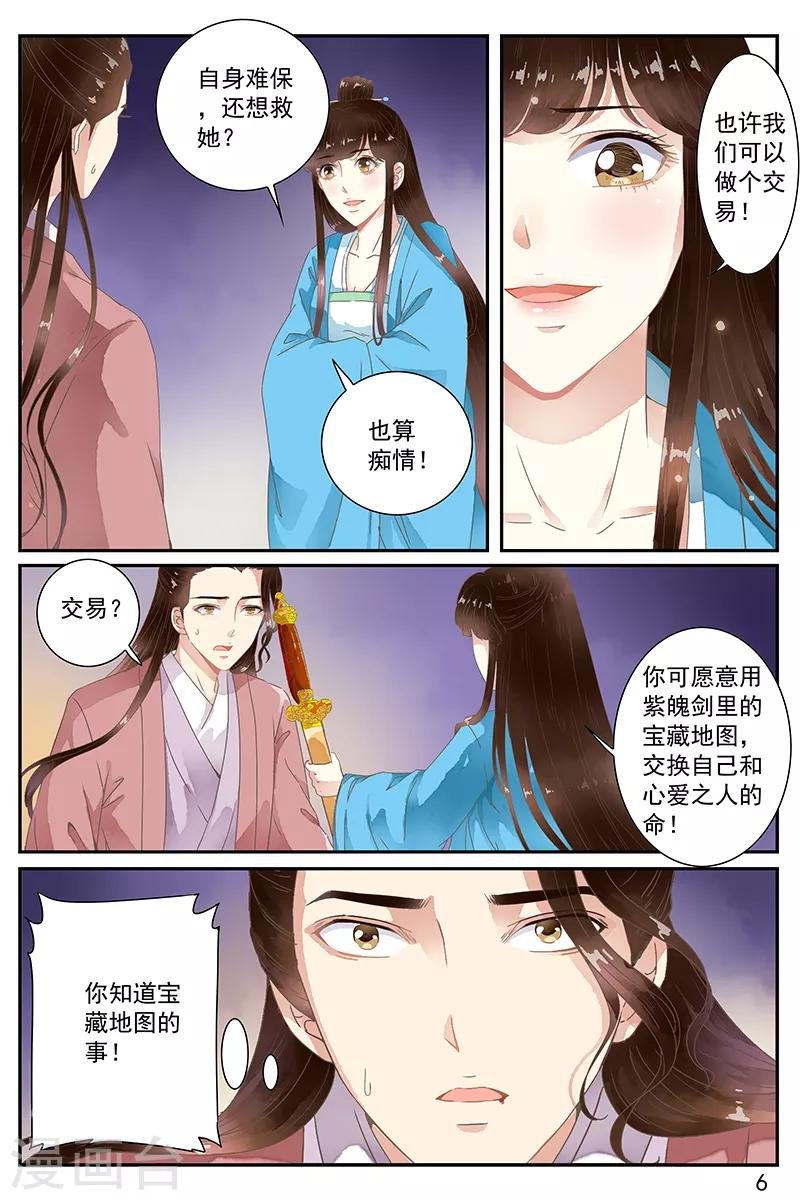 第60话