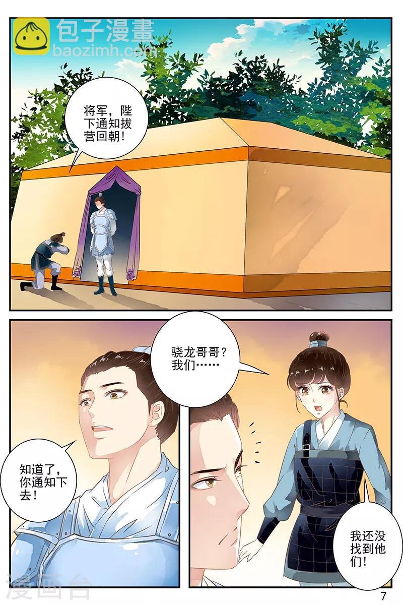 第60话
