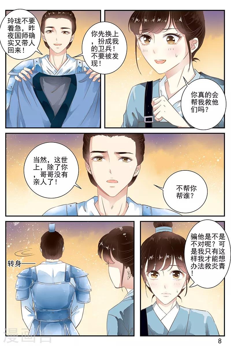 第60话