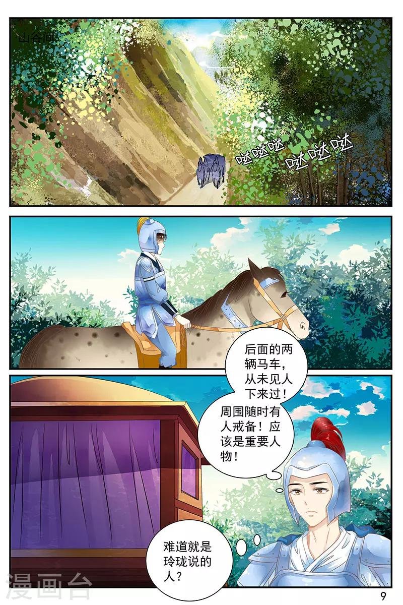 第60话