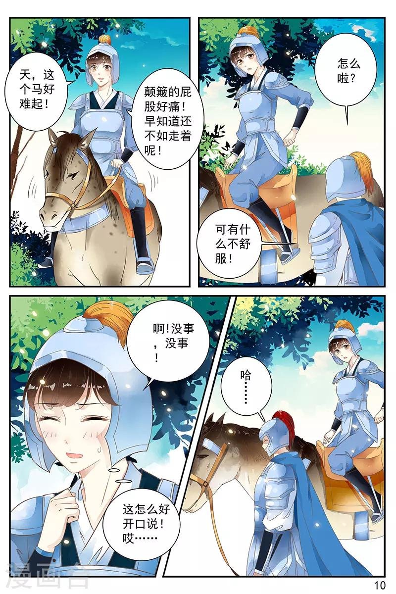 第60话