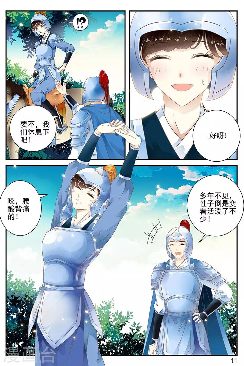 第60话