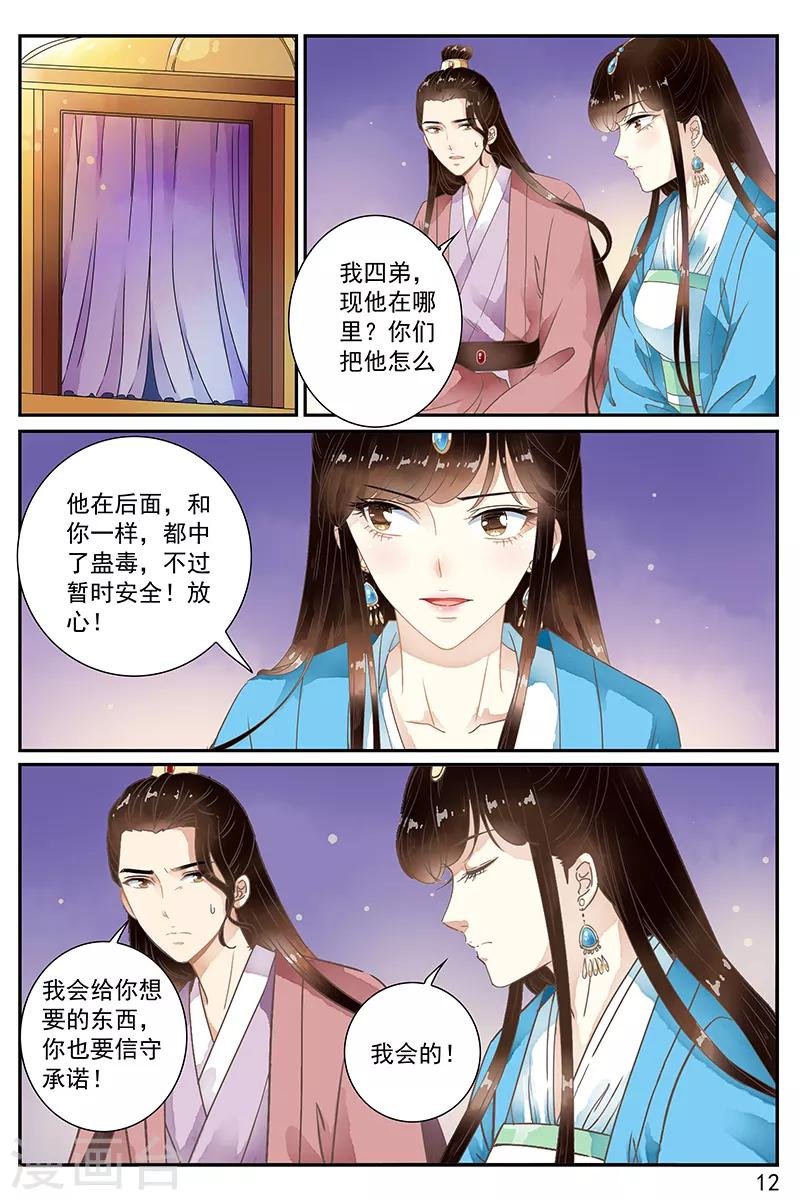第60话