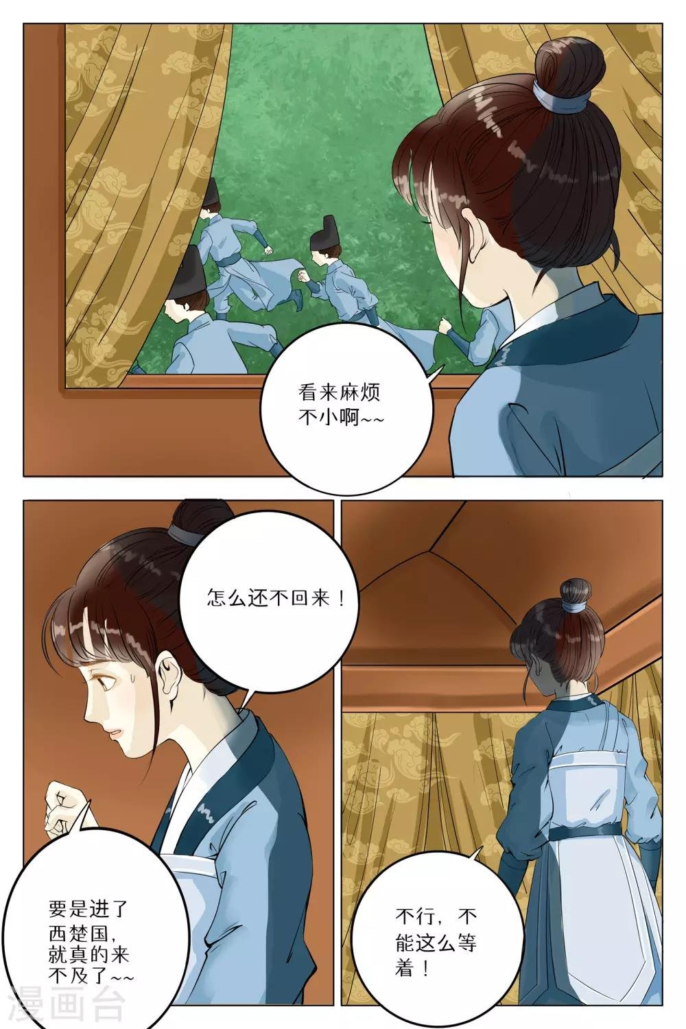 第61话