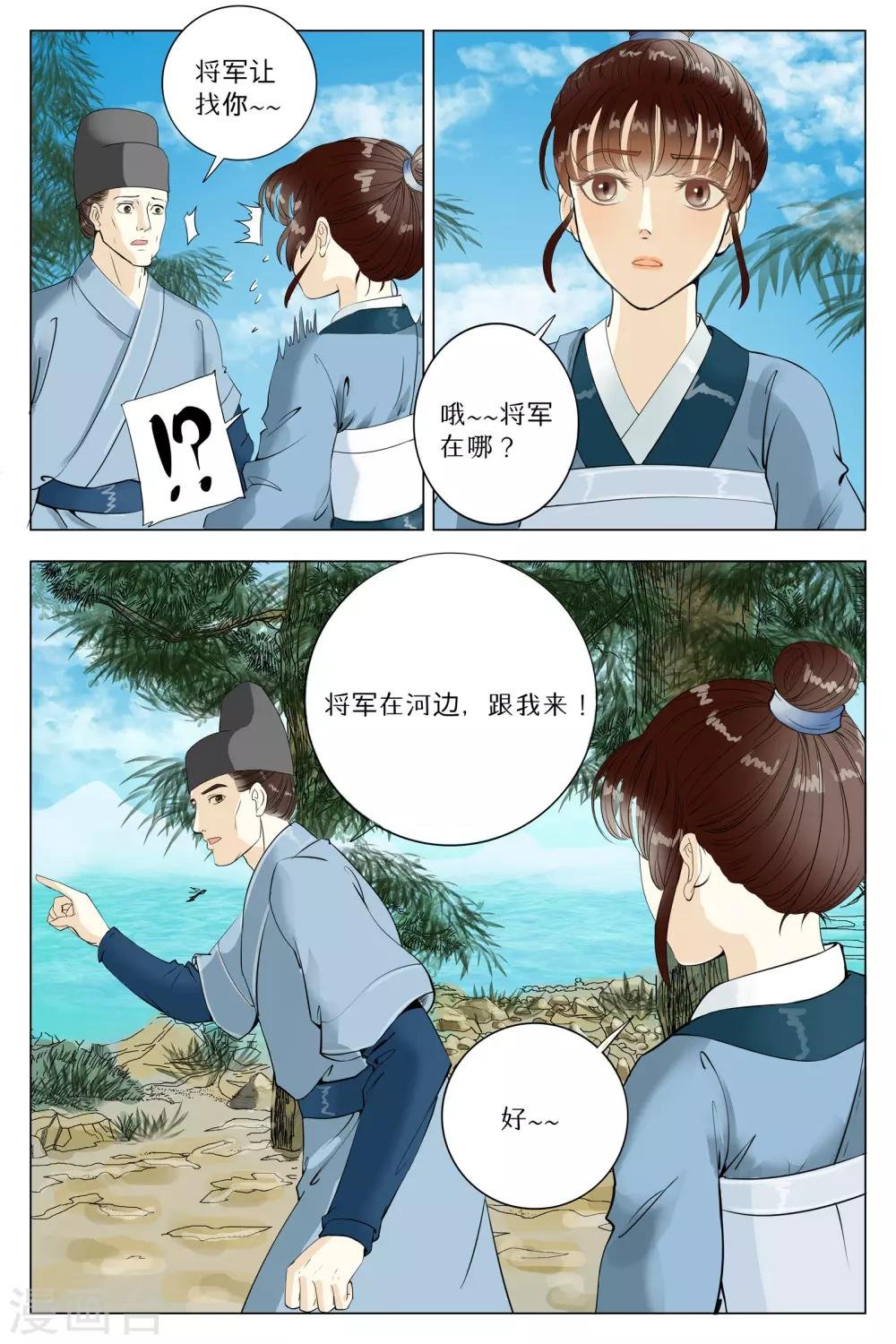 第61话