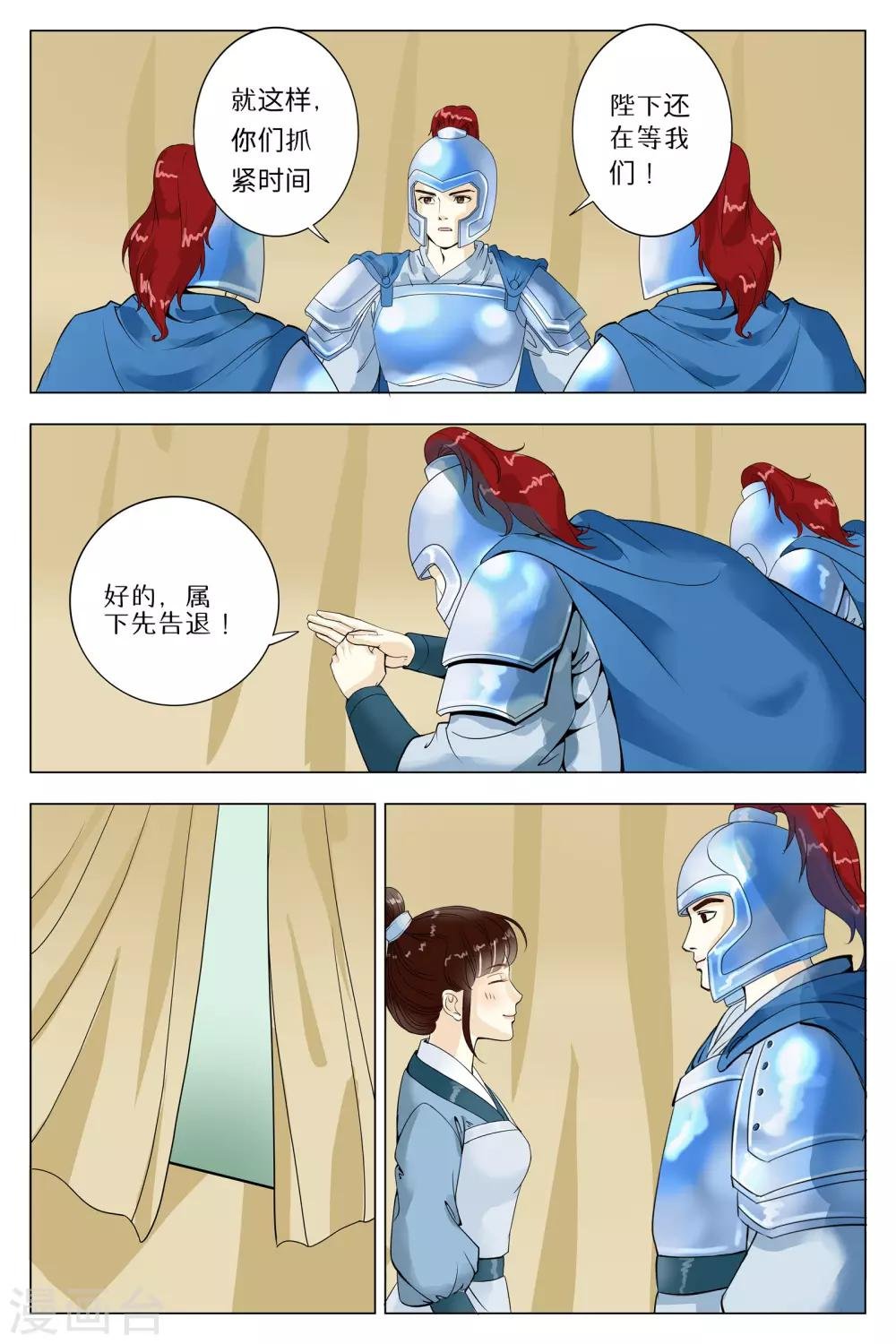 第61话