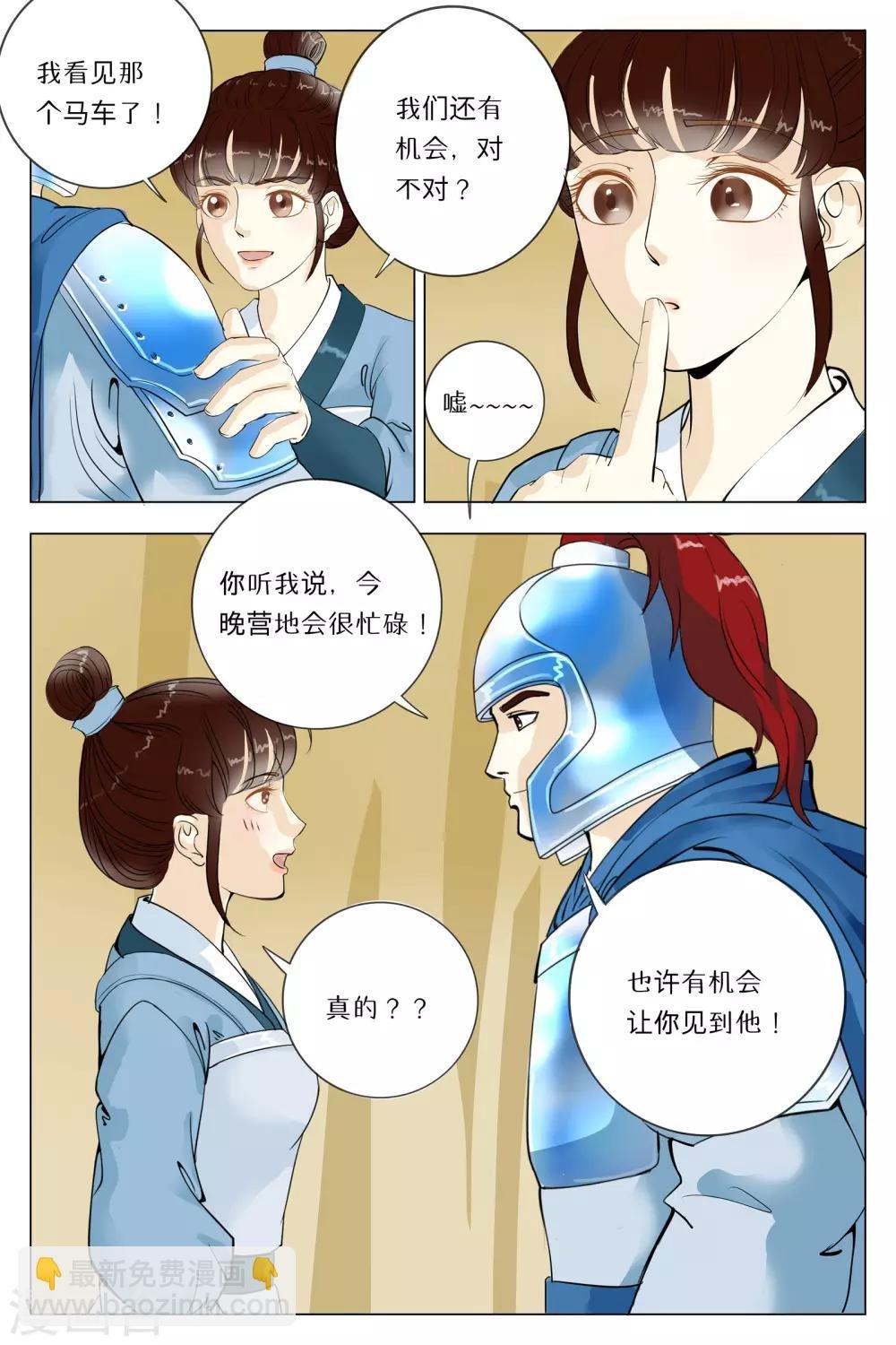 第61话