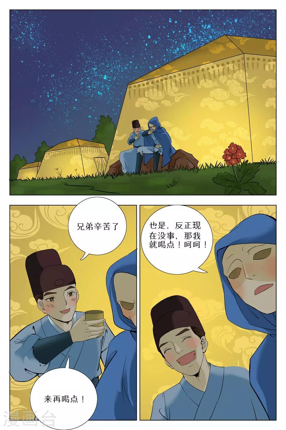 第62话
