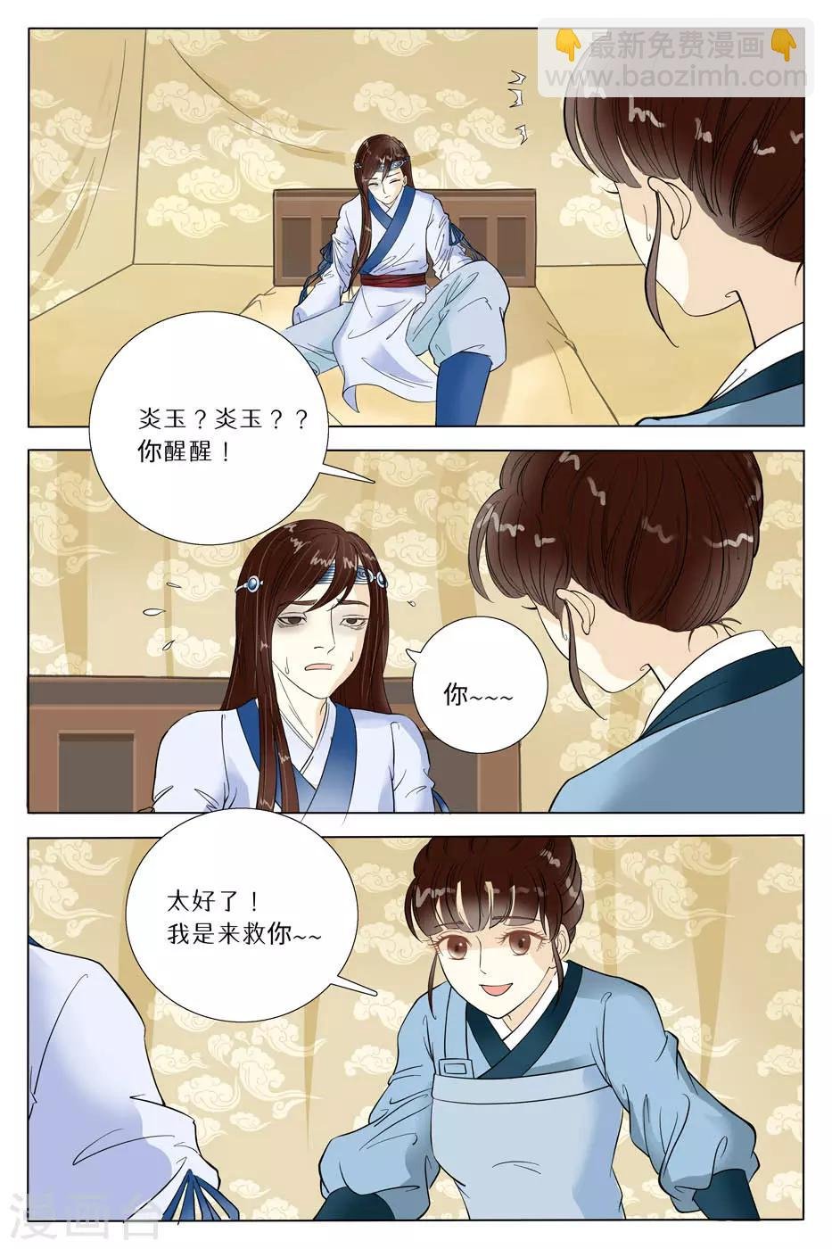 第62话