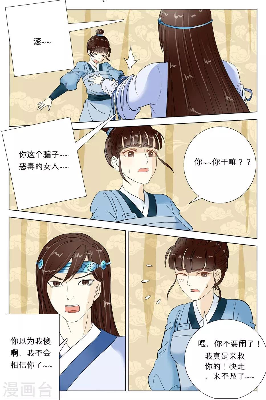 第62话