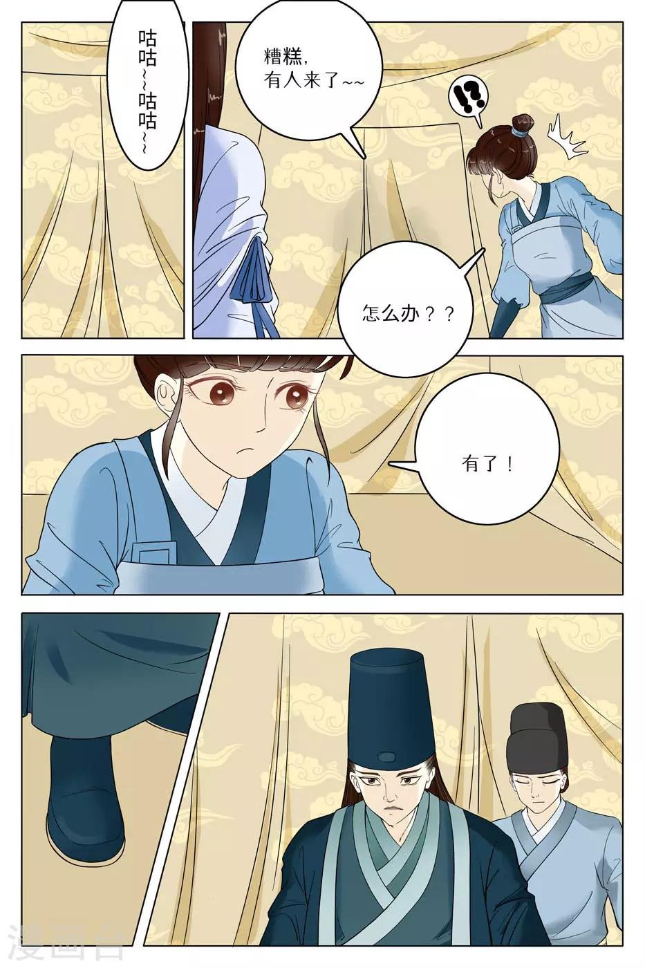 第62话