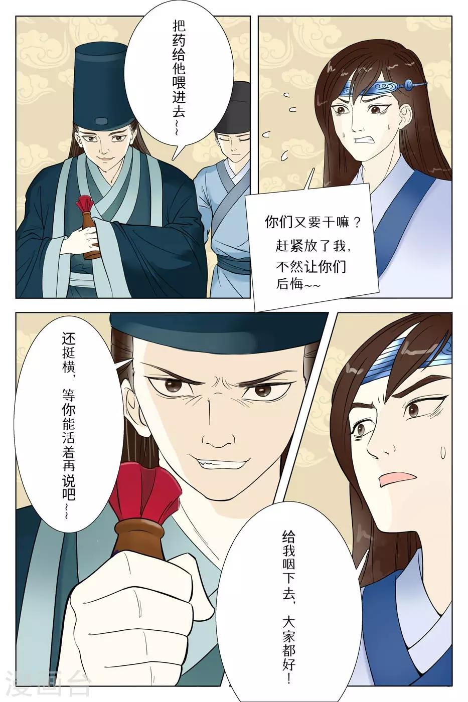 第62话