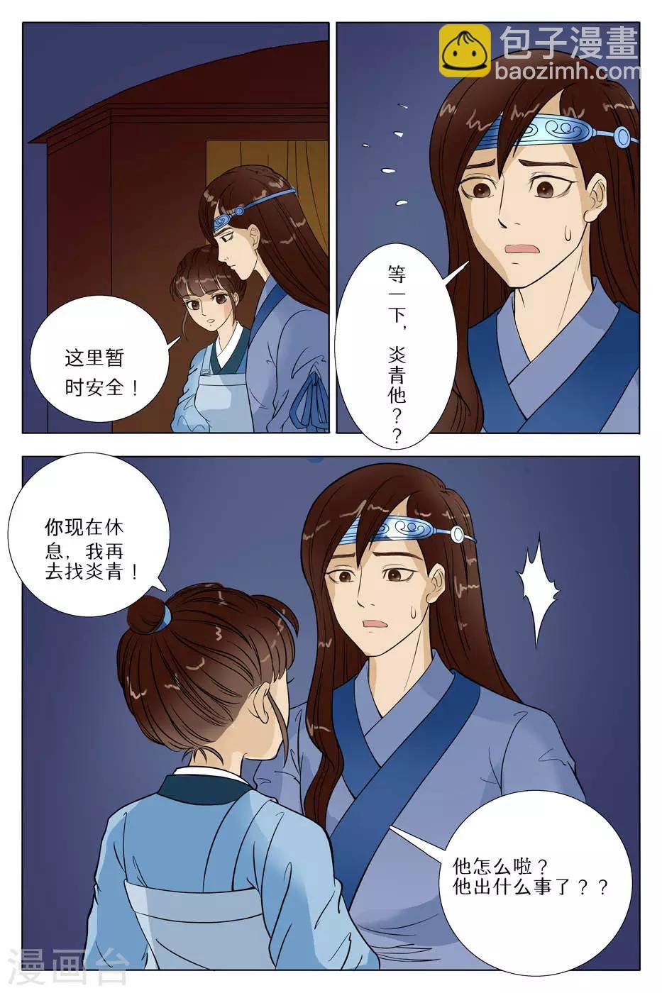 第62话