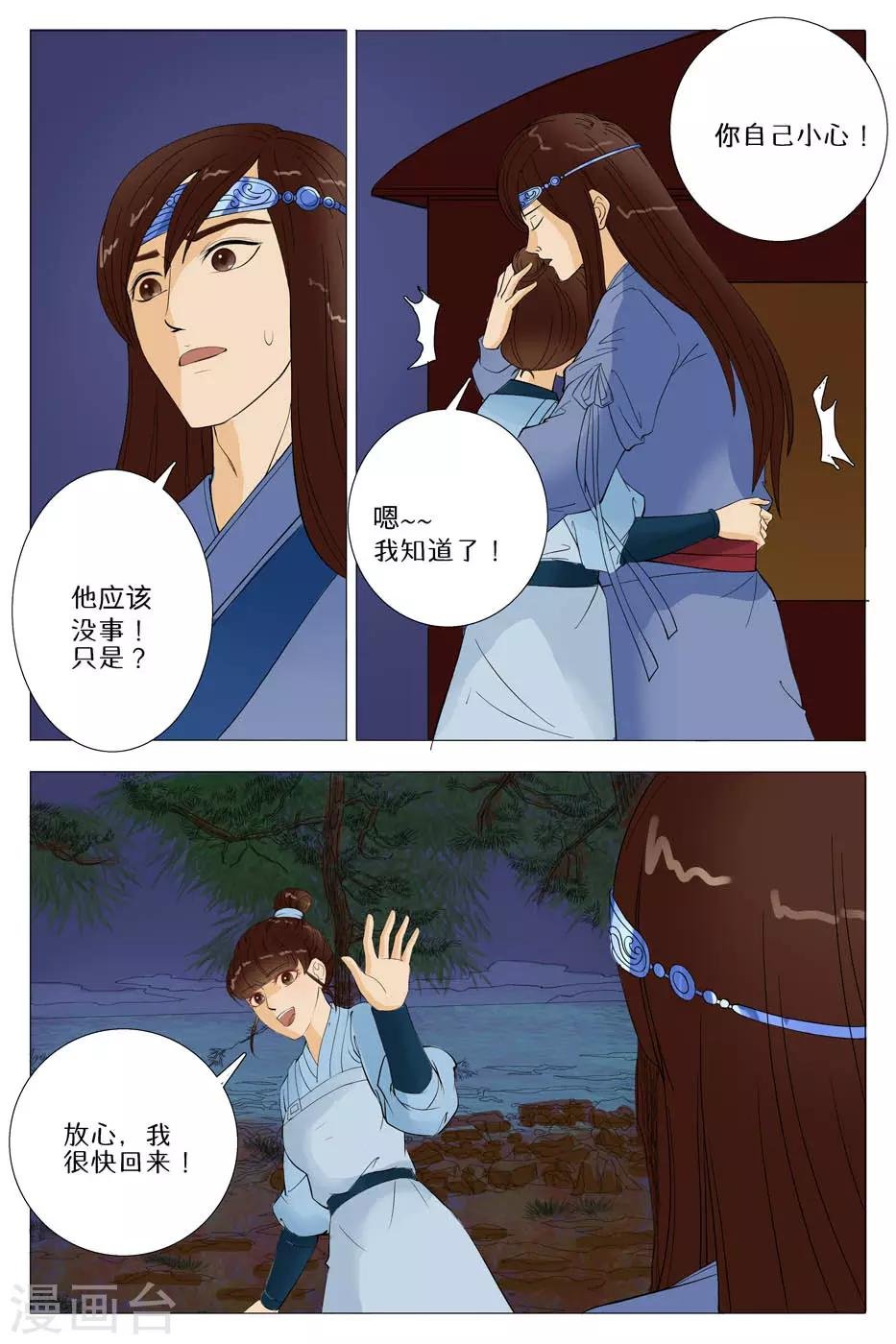 第62话