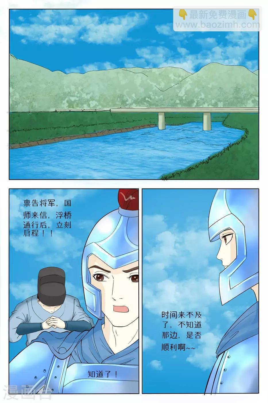第62话