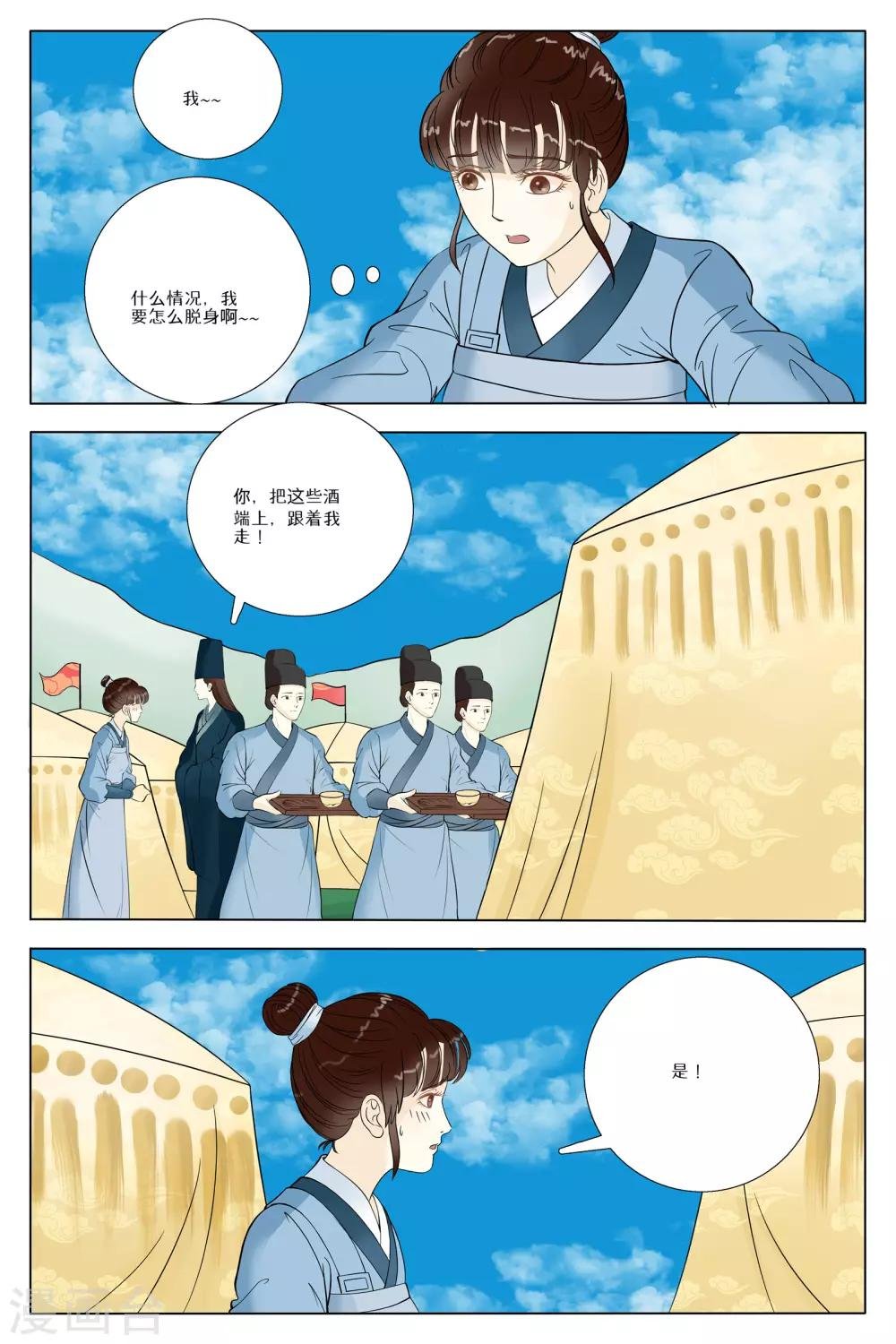 第63话