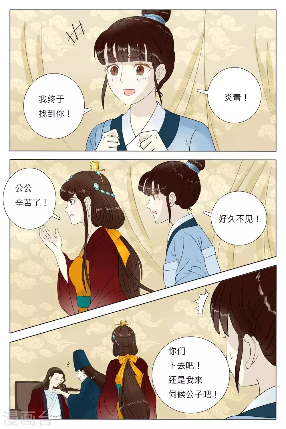 第63话