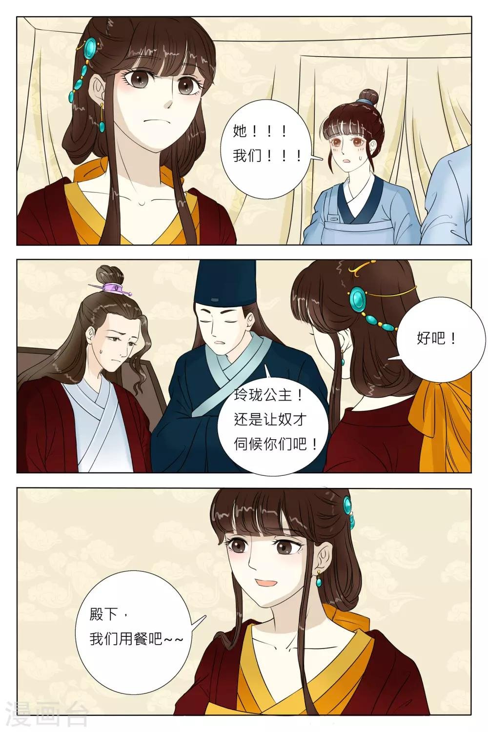 第63话
