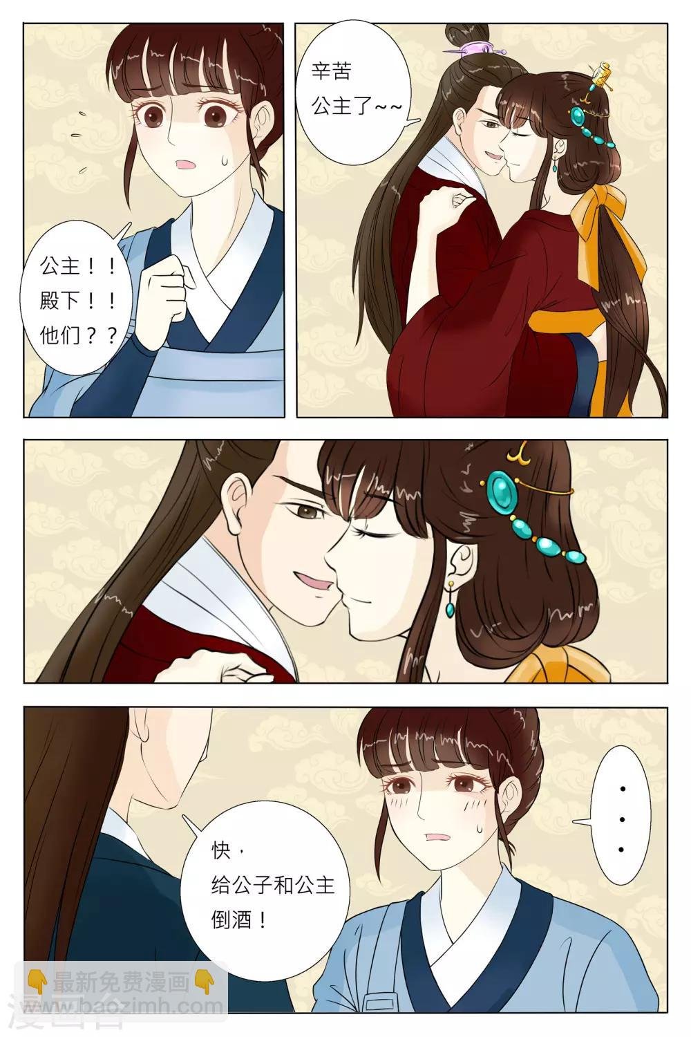 第63话