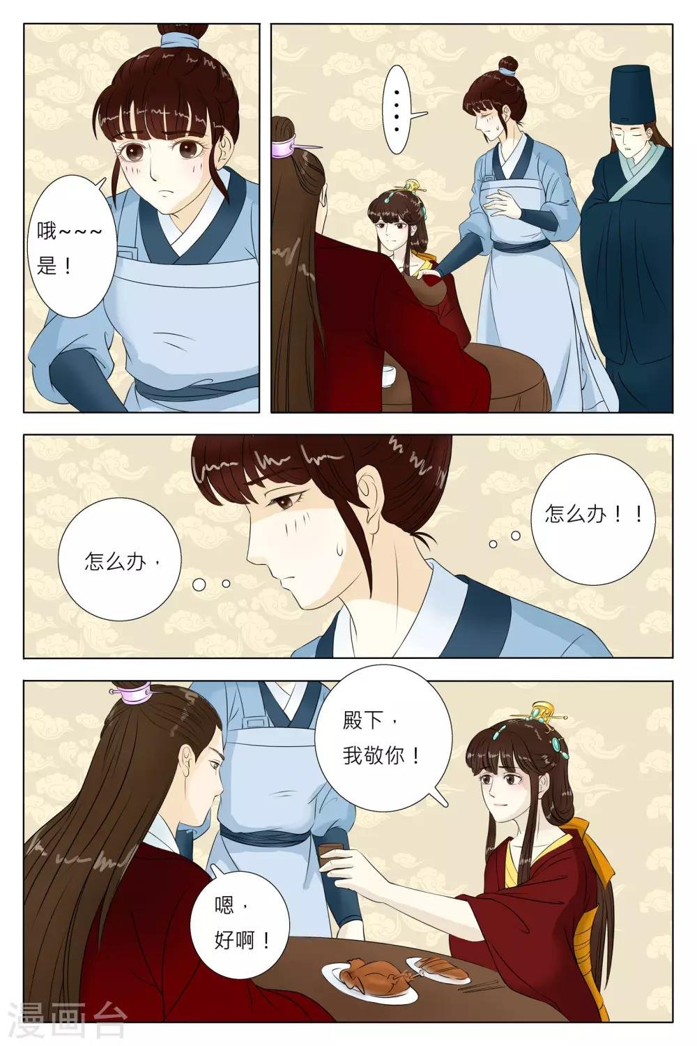 第63话