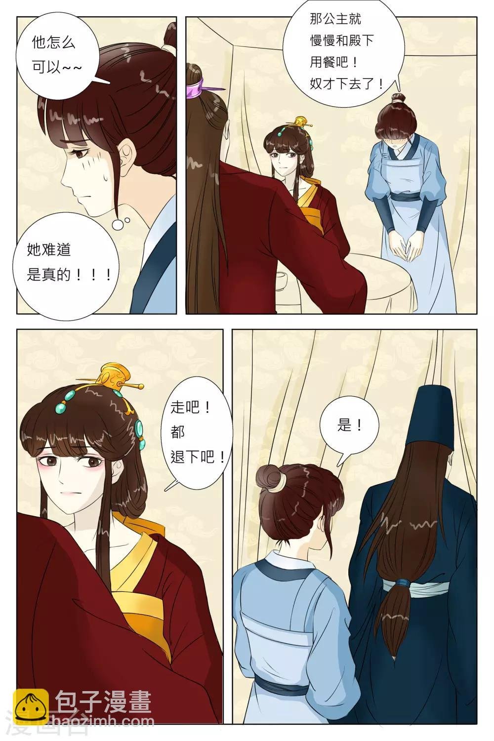 第63话