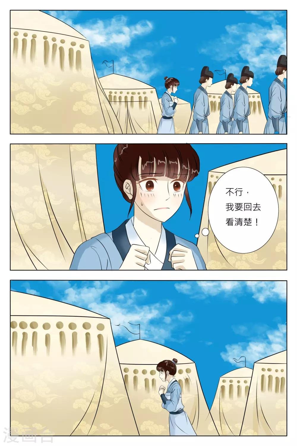 第63话