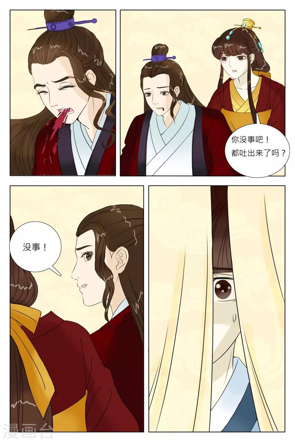 第63话