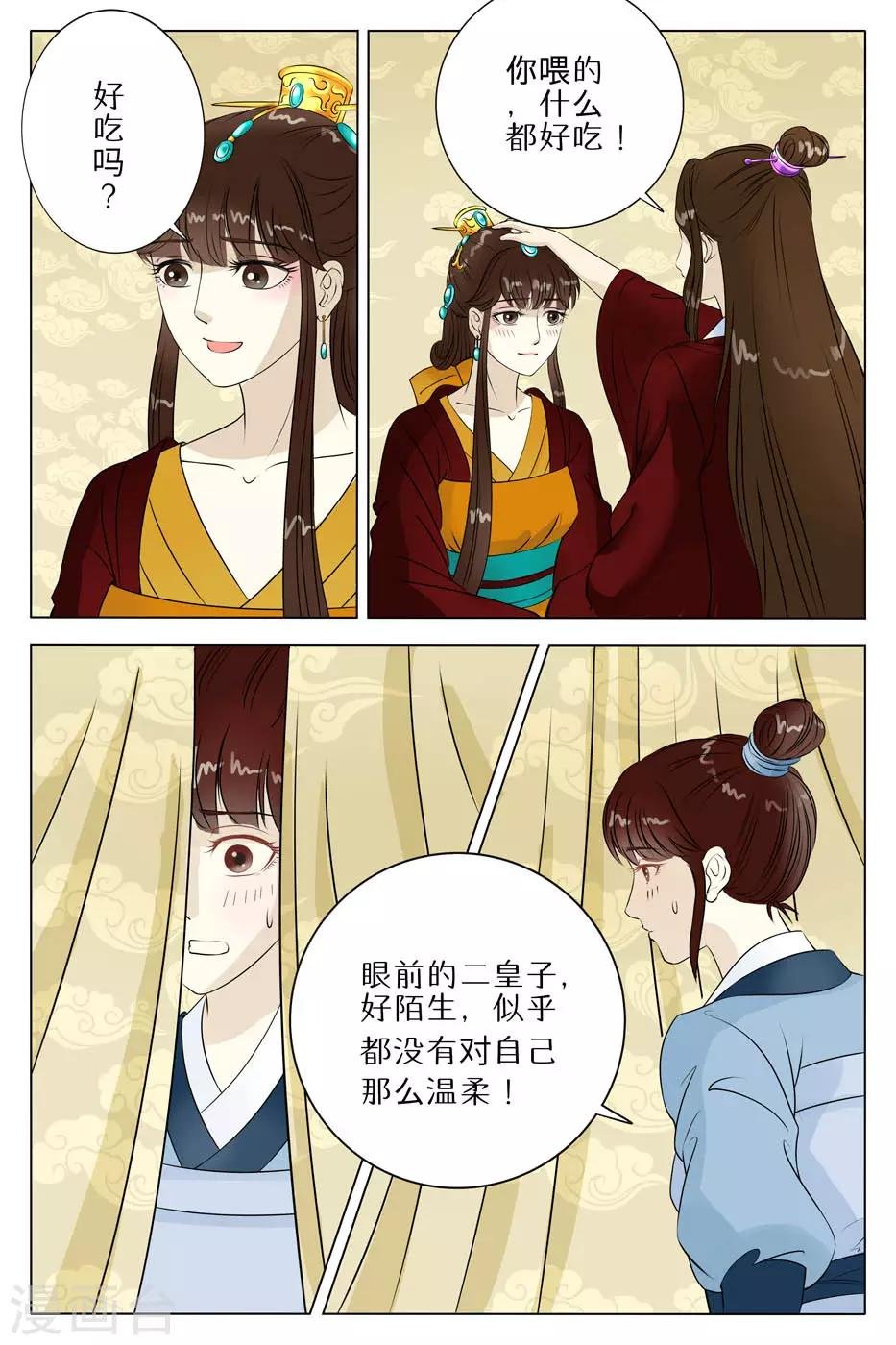 第64话
