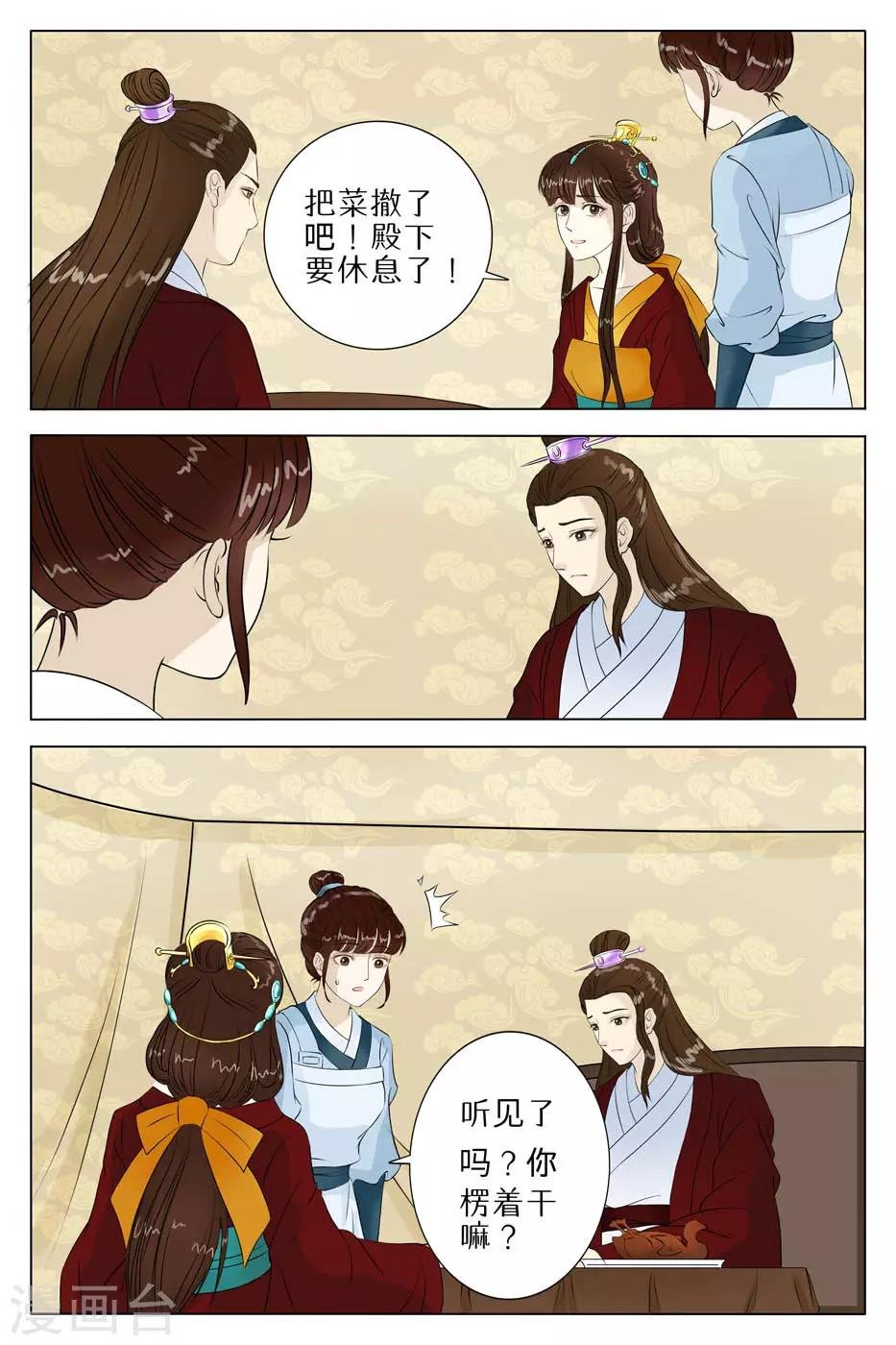 第64话