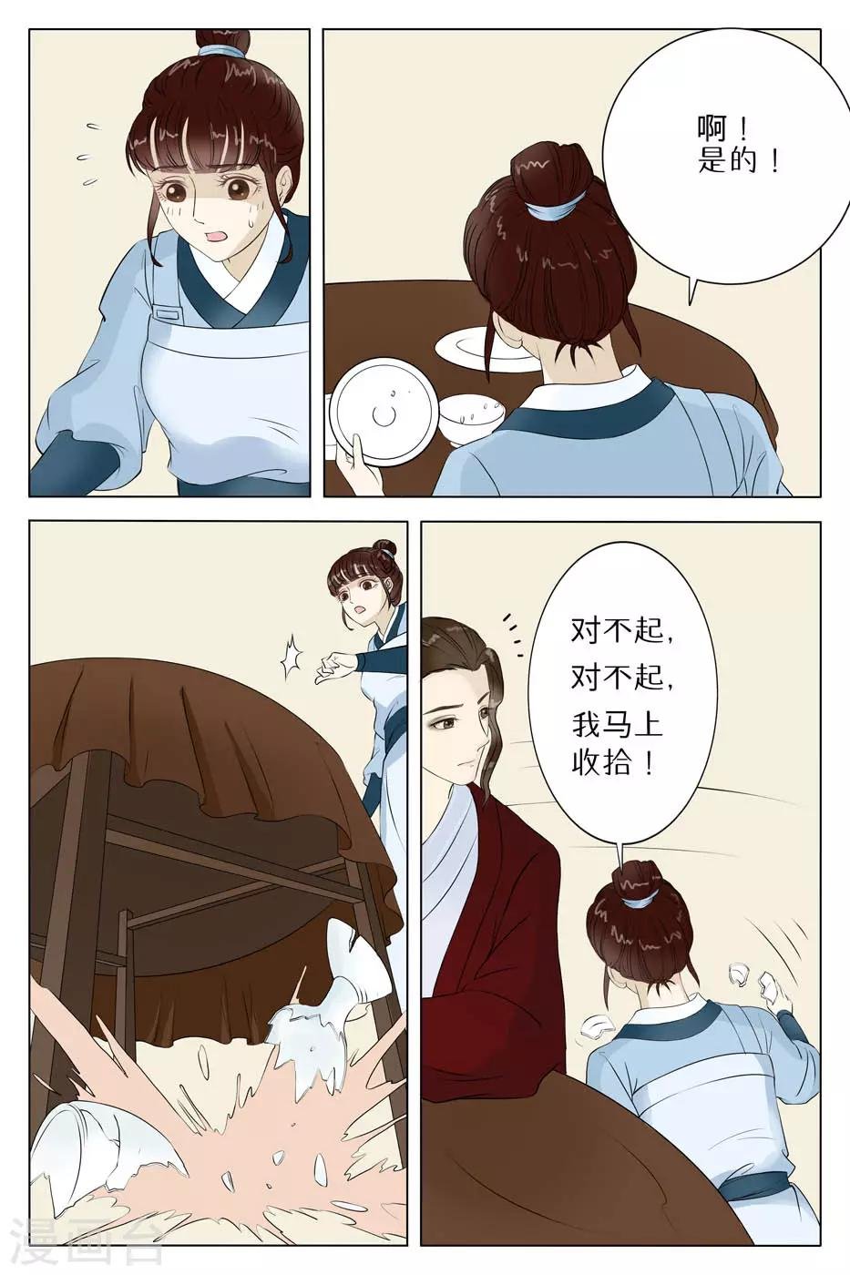第64话