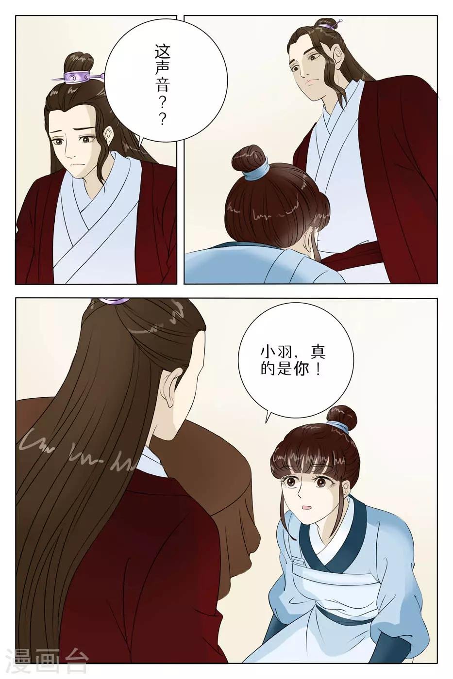 第64话