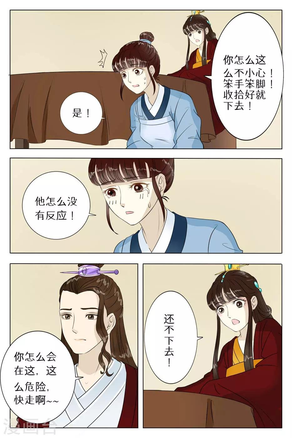 第64话
