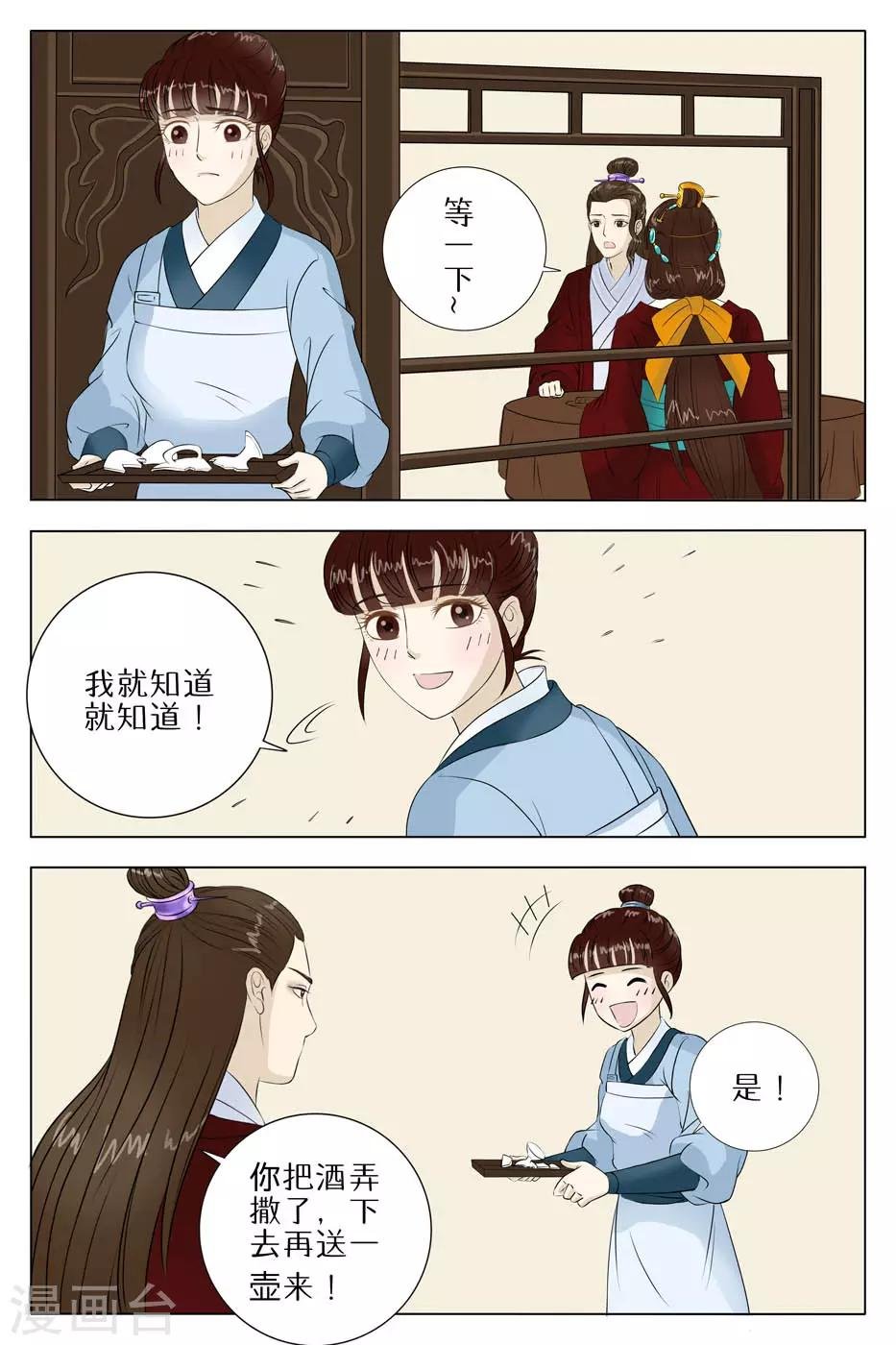 第64话