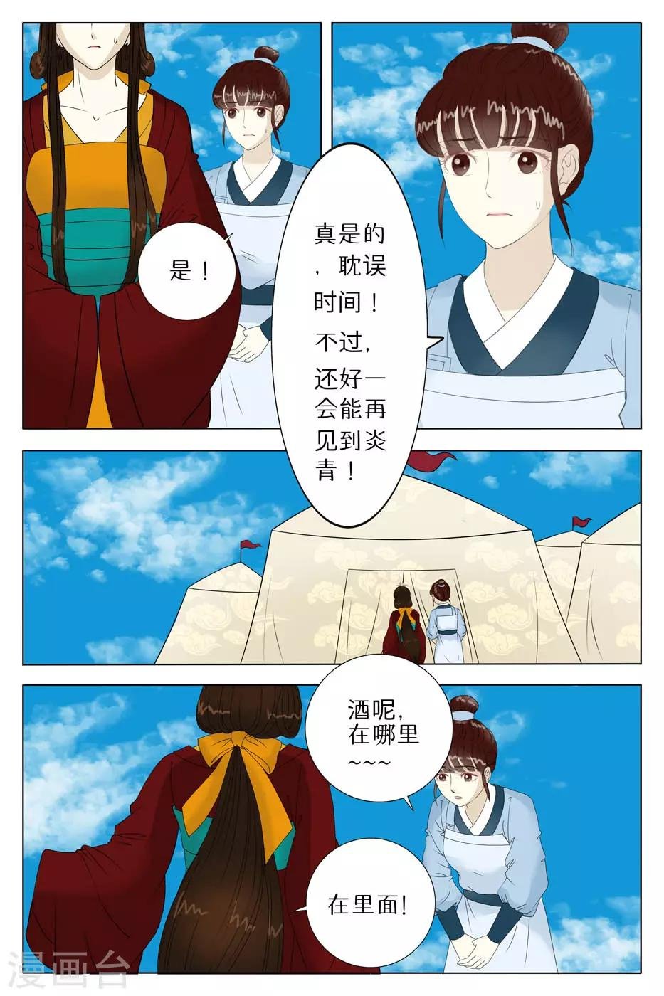 第64话