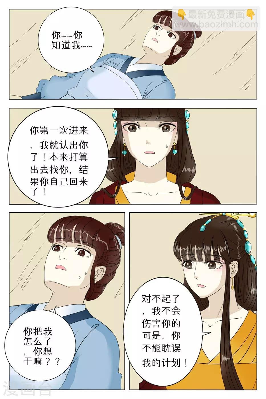 第64话